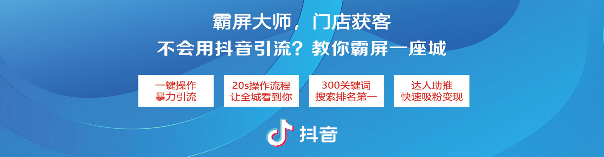 呼玛百度推广排名