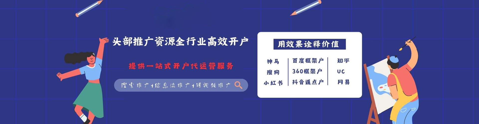 呼玛谷歌竞价