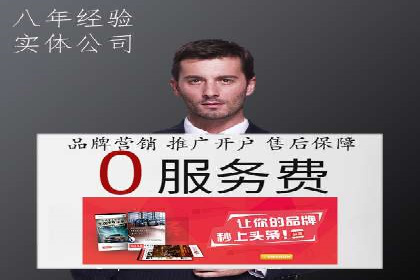 案例分享：SEM广告优化助力业绩翻倍